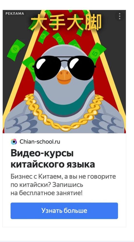 Рекламный креатив школы