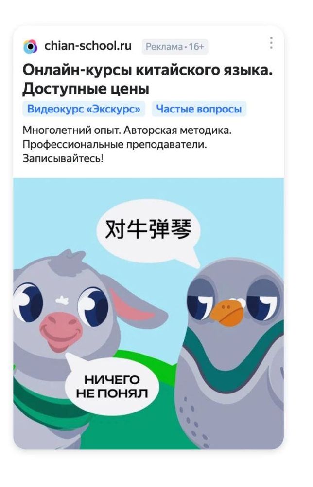 Рекламный креатив школы