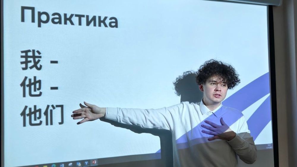 Выступление на конференции