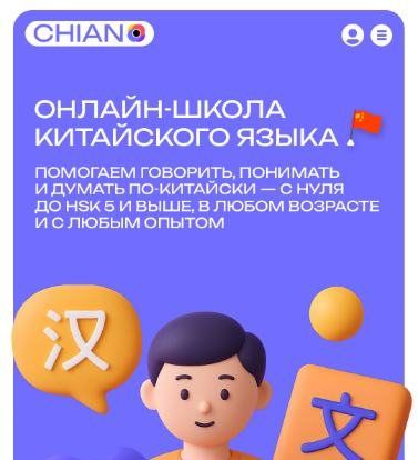 Старая версия сайта школы