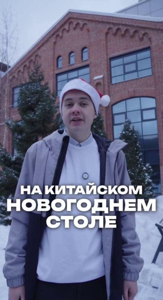 Кадр из ролика профессиональной команды